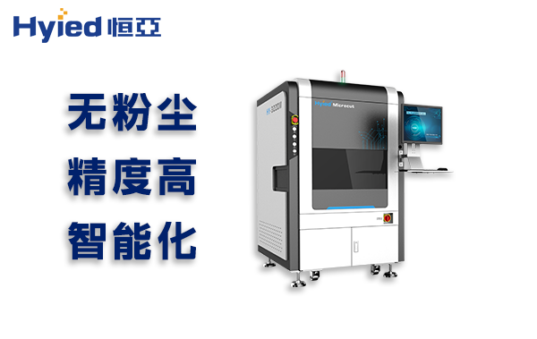 江蘇pcb板激光切割機(jī)的切割效果好品牌效益高